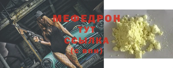 MDMA Premium VHQ Горнозаводск