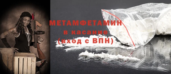 MDMA Premium VHQ Горнозаводск