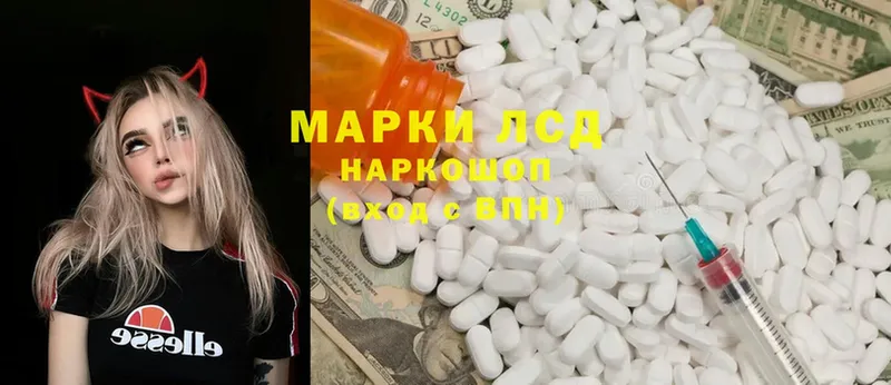 omg ONION  наркотики  Микунь  ЛСД экстази ecstasy 