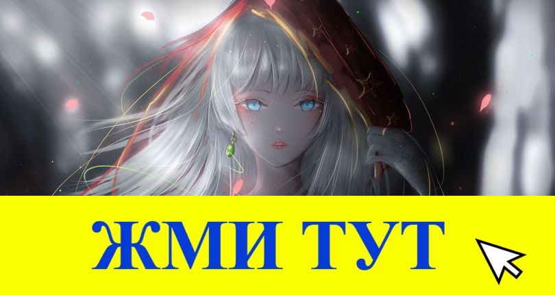 Купить наркотики в Микуни